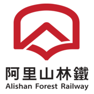 Alishan Forest Railway Logo PNG Vector