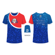 MODELO CAMISA BM Especial IMJ 2023 Logo PNG Vector
