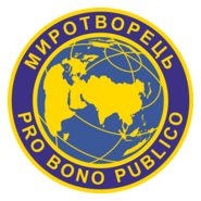 Myrotvorets Logo PNG Vector