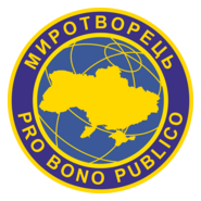 Myrotvorets (Old) Logo PNG Vector