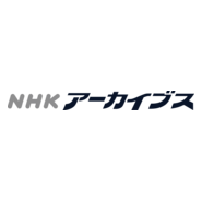 NHK Archives Logo PNG Vector