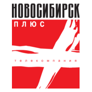 Novosibirsk Plus Logo PNG Vector