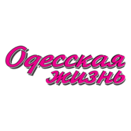 Odesskaya zhizn Logo PNG Vector
