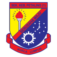 SEKOLAH KEBANGSAAN PETALING Logo PNG Vector