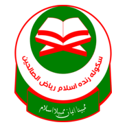 Sekolah Rendah Islam Riyadhus Solihin Logo PNG Vector