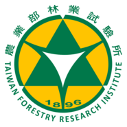 Taiwan Forestry Research Institute Logo PNG Vector