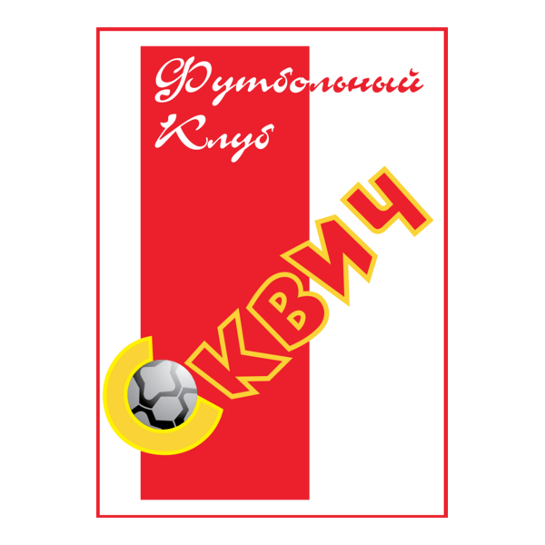 FC Lokomotiv Minsk Logo PNG Vector