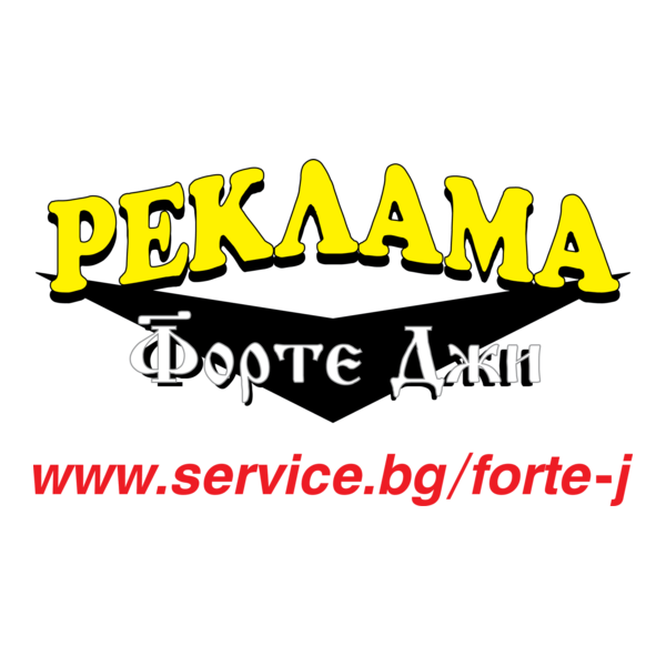 forte j advertising Logo PNG Vector
