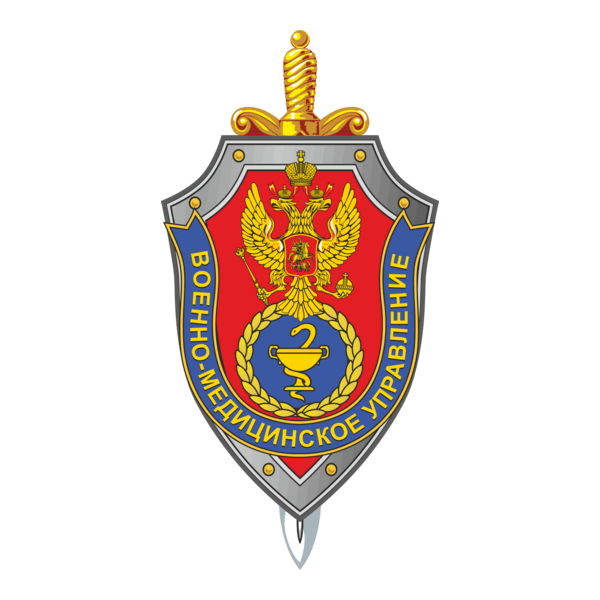 FSB medical service Logo PNG Vector