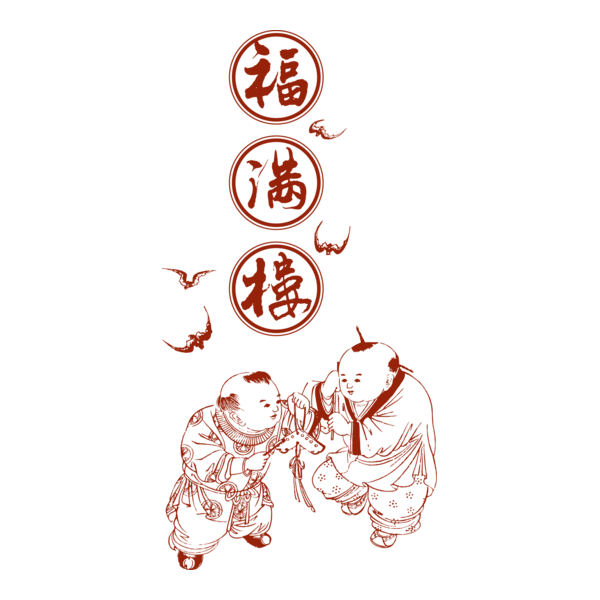 fu man lou hotel Logo PNG Vector