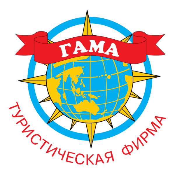 Gama Logo PNG Vector