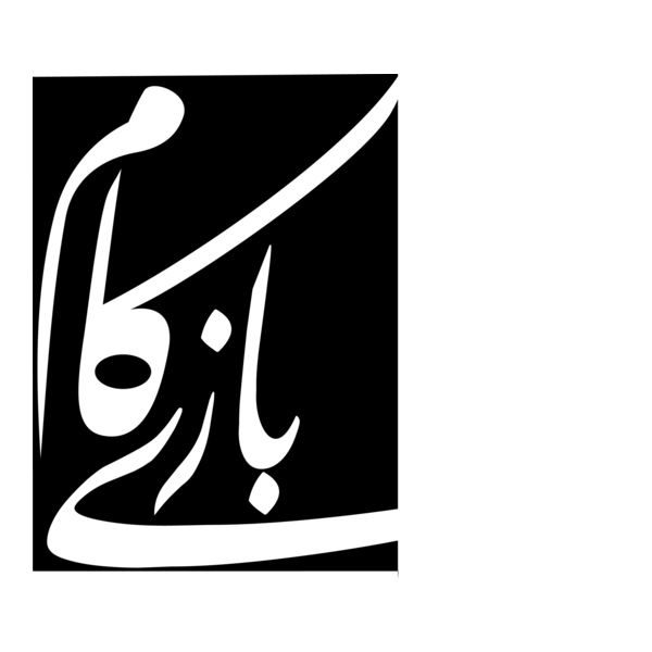 Game Logo PNG Vector