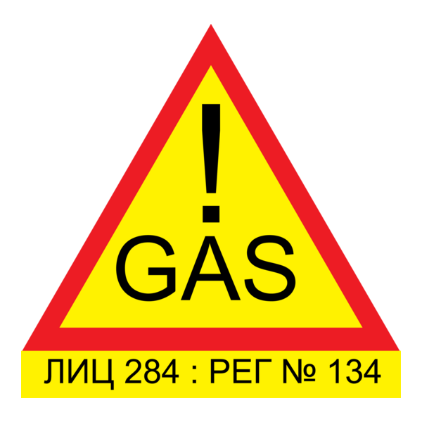 Gaz Bulgaria Logo PNG Vector