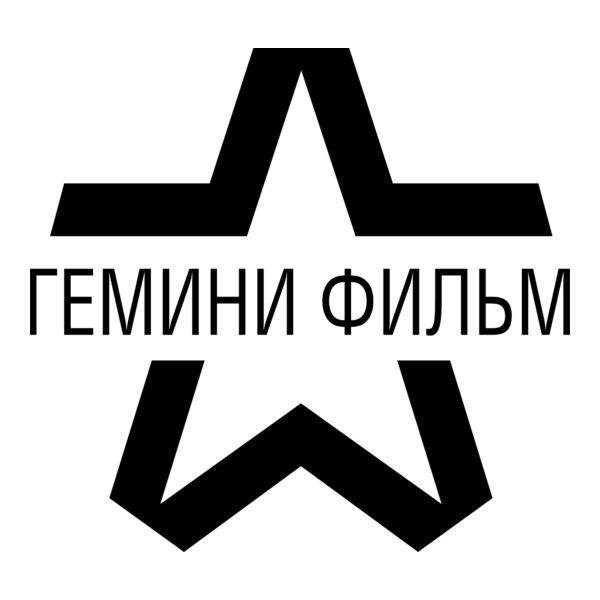 Gemini Film Logo PNG Vector