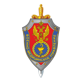 FSB medical service Logo PNG Vector