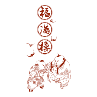 fu man lou hotel Logo PNG Vector