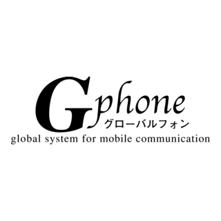 G-Phone Logo PNG Vector