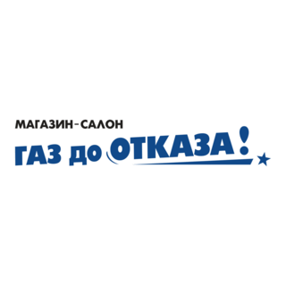 Gaz do otkaza Logo PNG Vector
