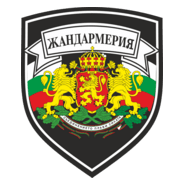 Gendarmerie Logo PNG Vector