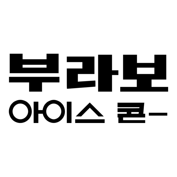 1972 Bravo Cone Logo PNG Vector