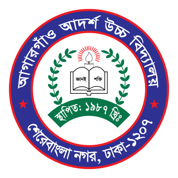 Agargaon Adarsha High School Logo PNG Vector