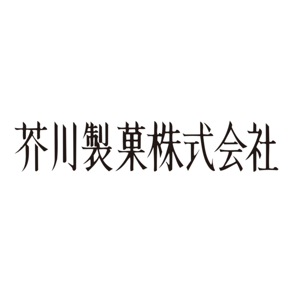 Akutagawa Confectionery Logo PNG Vector