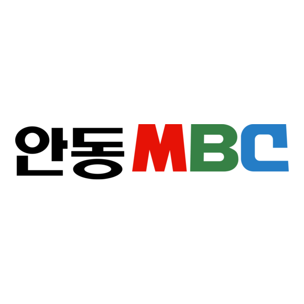 Andong MBC (1981) Logo PNG Vector