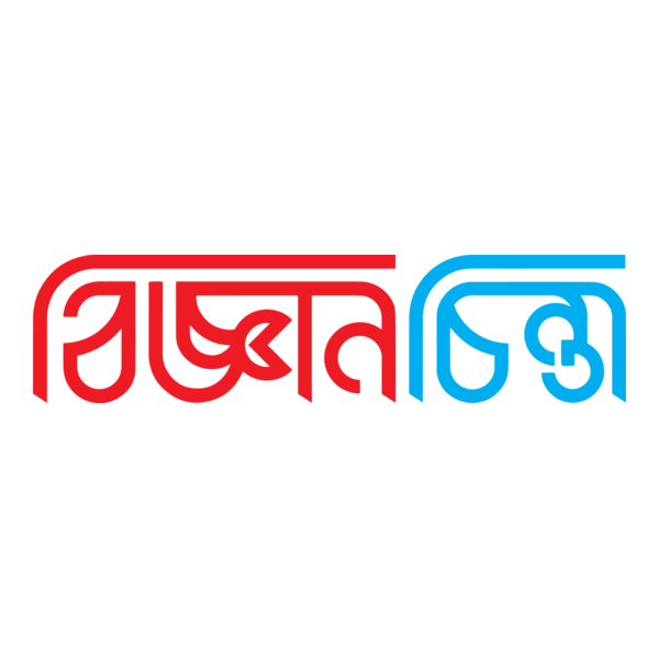 Biggan Chinta Logo PNG Vector
