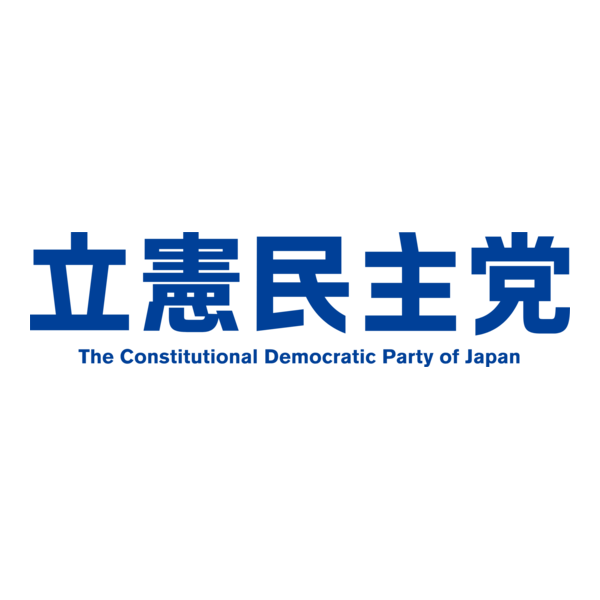 Constitutional Democratic Party of Japan Logo PNG Vector