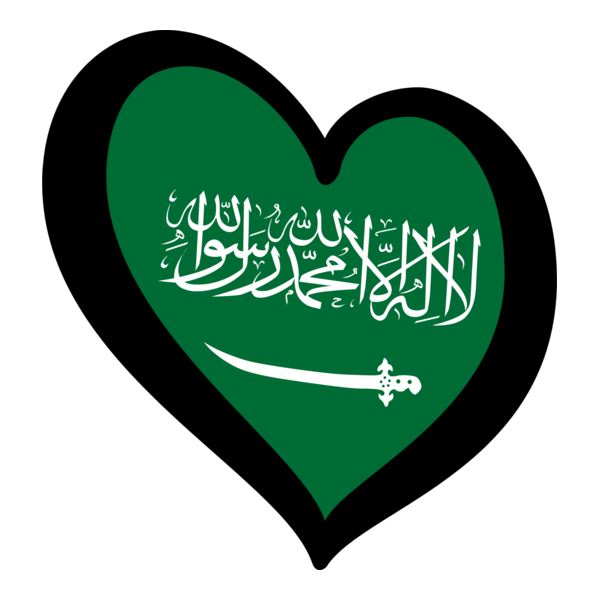EuroArabia Saudita (1938-1973, reverso) Logo PNG Vector