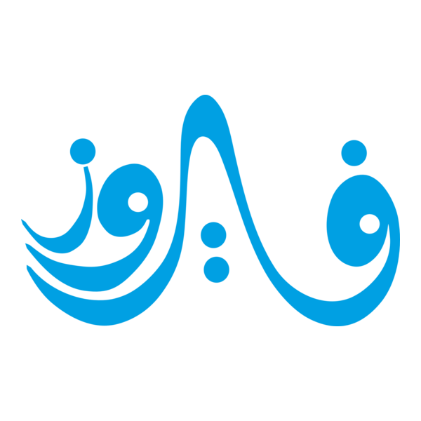 Fairouz (Arabic Diva) Logo PNG Vector
