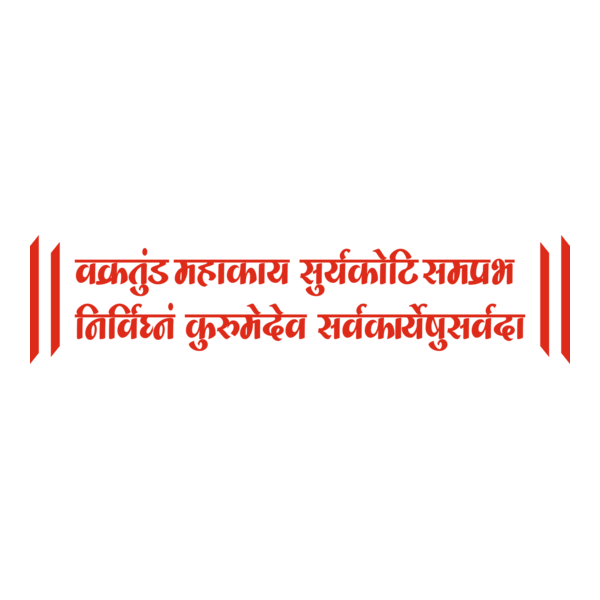 Ganesh Mantra Logo PNG Vector
