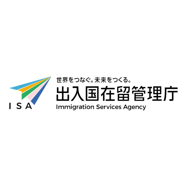 Immigration Services Agency Logo PNG Vector