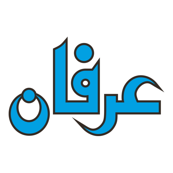 Irfan (Arabic Children Magazine) Logo PNG Vector