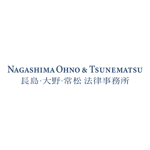 Nagashima Ohno & Tsunematsu Logo PNG Vector