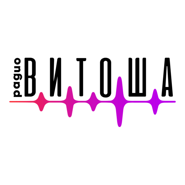 Radio Vitosha Logo PNG Vector