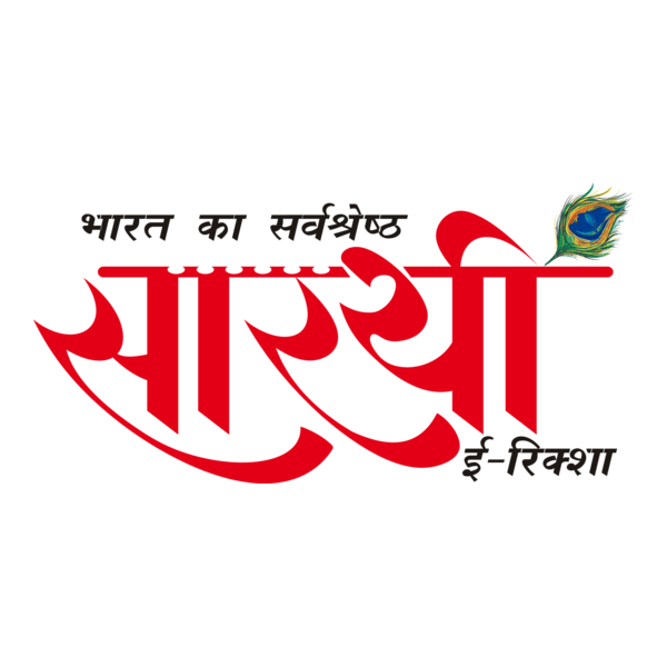 Saarthi Logo PNG Vector