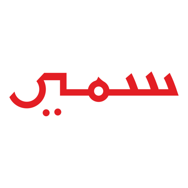 Samir (Arabic Children Magazine) Logo PNG Vector