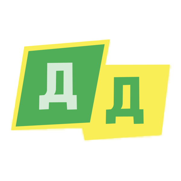 Trust the Deeds Logo PNG Vector