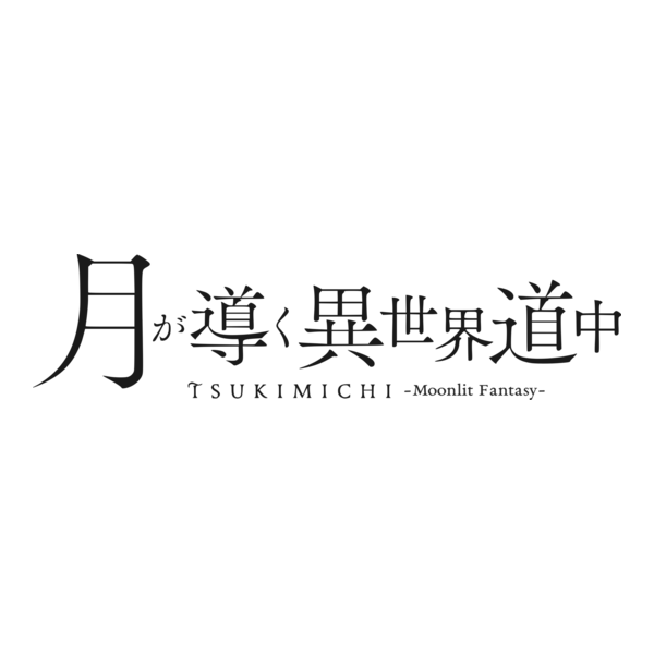 Tsukimichi: Moonlit Fantasy Logo PNG Vector
