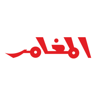 Adventurer (Al Moghamer) Magazine Logo PNG Vector