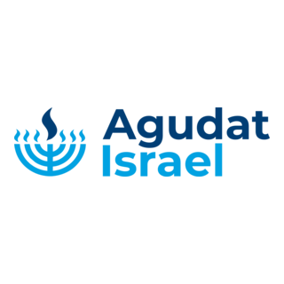Agudat Israel Logo PNG Vector