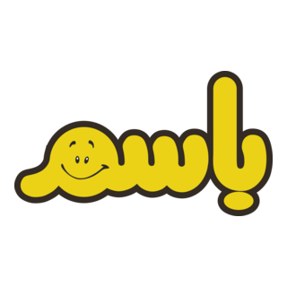 Bassem (Arabic Children Magazine) Logo PNG Vector