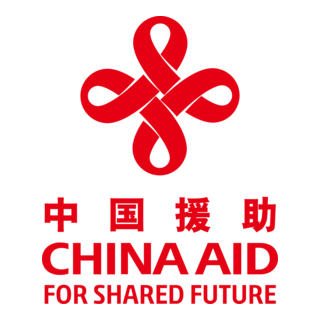 China Aid Logo PNG Vector
