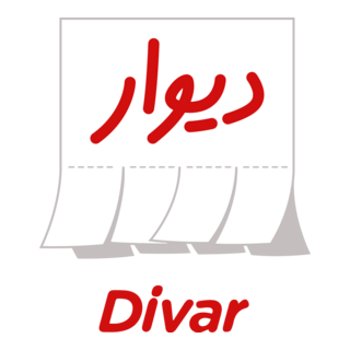 Divar Logo PNG Vector