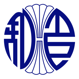 Emblem of China, Kagoshima Logo PNG Vector