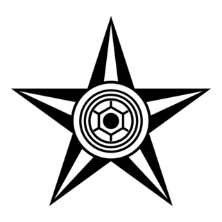 Emblem of Higashikawa, Hokkaido Logo PNG Vector