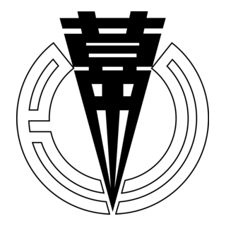 Emblem of Makubetsu, Hokkaido Logo PNG Vector