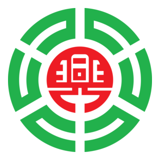 Emblem of Okoppe, Hokkaido Logo PNG Vector