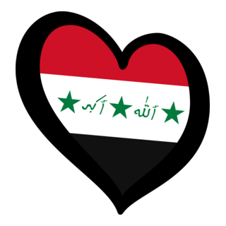 EuroIrak (1991-2004, reverso) Logo PNG Vector